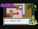ポケモンに無知な男が【ポケットモンスター金】実況プレイ【38】