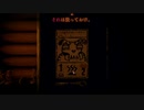 友達に勧められたので『inscryption』実況プレイpart3