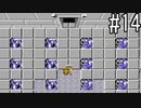 【実況】ゼルダの伝説を初クリアするから応援してくれ　part14