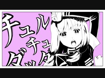 【Synthesizer V】琴葉葵のチュルリラ・チュルリラ・ダッダッダ！【歌うボイスロイド】