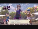 LEGENDS アルセウスをPルート（戦闘縛り）でクリアする！part6