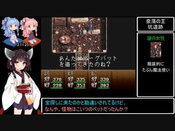 DARK LAW フルコンプRTA 6時間7分49秒 Part5