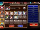 千年戦争アイギス 戸惑いの戦乙女：青銅像を従えた大天使長【☆3×イベ白以下×ケラ王子】