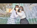 カラフル×メロディ 踊ってみた【すいいぶ】