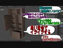 【Unity】続ゲームの制作動画 part15【コメントレスポンス編】