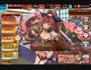 【千年戦争アイギス】第35回No.1ガバ王子決定戦 逆襲の魔界蟻 神級EX