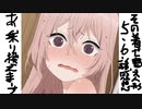 （その着せ替え人形は恋をする5・6話感想）なんか冷めたんよなあ