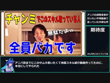 雑魚投稿者「サイゲはウマ娘を理解しろ！」サイゲ「ほーい！」がわかるアニバ調整予定解説【biimシステム】