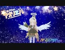 【アズリエル】自己紹介動画　Ver４【2022.0217～】