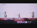 【ニコカラ】永遠の花 [Live映像] (vc)