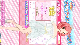 パシャッとパシャ☆ステでゴー！　なる　プリ☆チャンプレイ動画