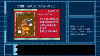 人気の モンスターメーカー 動画 363本 ニコニコ動画