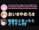 賞味期限が凄いことに（笑）&収益化に直結する○○の二本立て？(#スバちょこルーナ/大空スバル/癒月ちょこ/姫森ルーナ/ホロライブ切り抜き)