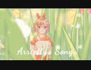 Arrietty's song - French Cover [Roselia]