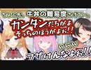 料理してる隣から茶々をいれてくるスバルにキレルーナかわいい