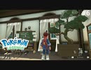 きゃわか？？【Pokémon LEGENDS アルセウス】実況プレイpart6