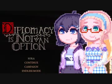 【Diplomacy is Not an Option】領土運営はじめました2