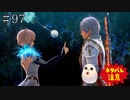 【TOARISE】テイルズオブアライズ プレイ動画 その97【PC版】