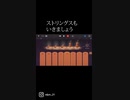 スマホでアレンジ盛ってみた