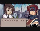 サモンナイトをてけてけ実況part4-2