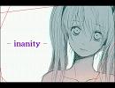 【初音ミク】  inanity (フルver)  【オリジナル曲】