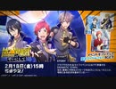 2月17日(ムンナイイベ前日)の日記