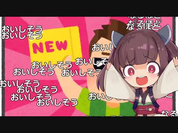 かんたんコメント連打するきりたん