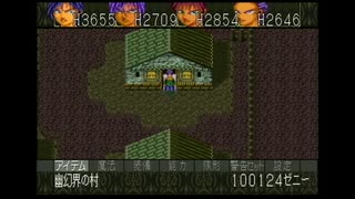 【実況】魍魎戦記MADARA2をいい大人達のマオーが本気で遊んでみた。part49