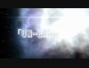 un-ending feat. VY1 / うら