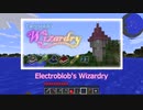 【Minecraft】黄昏と黒魔術と血操術Par1 ゆっくり実況【マイクラ】【マインクラフト】