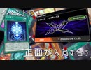 【遊戯王マスターデュエル】イベント開幕！　エクシーズ型ジェネレイドで正々堂々と勝利せよ！