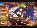 【千年戦争アイギス】第35回No.1ガバ王子決定戦 逆襲の魔界蟻 神級EX リベンジ部門