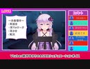 【ASMR】 VtuberなゆかりさんのASMR配信風シュチュエーションボイスASMR