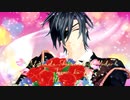 【MMD刀剣乱舞】君の神様になりたい【ku式燭台切光忠7周年】