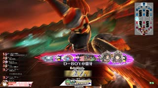 [WLW]　DーBOY&雷牙　その25　シュネーヴィッツェン　CR27
