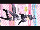 インディビジュアル・ジュエル　すず　㋐プリ☆チャンキャストラブリーピンク　デモ動画