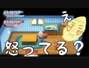 シャイニングっていったら、知らない頭のツルツルおじさんにおこられそうになった　癖の強い女が実況プレイする【ポケットモンスター　シャイニングパール　パート55】