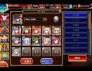 千年戦争アイギス 魅惑のチョコレート･トラップ：驚愕！密林を覆うチョコの傘！？【☆3×イベ白以下×ちび金光】