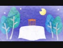 【月光食堂】歌ってみた(オリジナルイラスト)/宙邑架