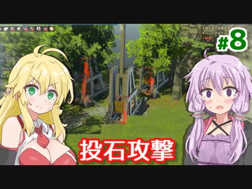 【Going Medieval】ゆかりの世紀末中世村作りリターンズ #8【A.I.VOICE】