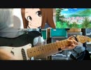 【からかい上手の高木さんOP】「言わないけどね。」弾いてみた。