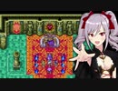 【GBA版FF2×デレマス】ファイナルファンタジー151's　Part18『地獄』