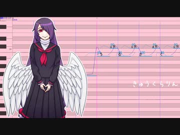 【闇歌＝オーリア】きゅうくらりん【UTAUカバー】