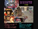 毎日ワンダーランドウォーズ67 投斧が兵士一確時代の怪童丸(悠久) マッチング2帯(F1A2S1) WonderandWars(wlw)(2021.08.19-1928)