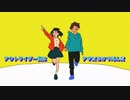 フラストレーション 歌ってみた【＠Ｂ】
