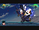 【スーパーロボット大戦30】深淵への扉