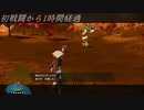 【ポケモンアルセウス】萎えた#12【許せねぇよなぁ！？】