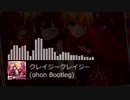 【アイマスRemix】クレイジークレイジー (ohon Bootleg)