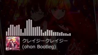 【アイマスRemix】クレイジークレイジー (ohon Bootleg)