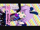 キラッとプリ☆チャンランド　らぁら　プリ☆チャンプレイ動画